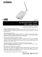 Edimax Technology PS-1210MFn