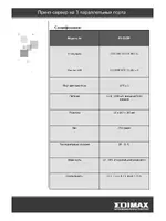 Edimax Technology PS-3103P