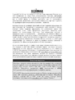 Edimax Technology WP-S1100