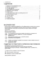 Electrolux EOA5651BAX