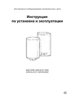 Electrolux EWH 80
