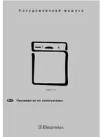 Electrolux ESF 6121