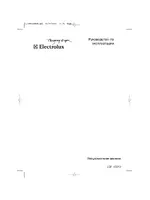 Electrolux ESF 43010