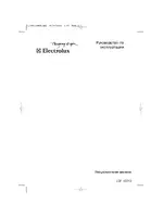 Electrolux ESF 45010