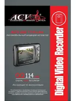 ACV GQ114 Lite
