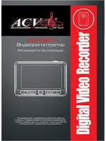 ACV GQ15 GPS