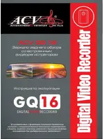 ACV GQ16