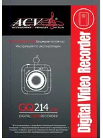 ACV GQ214 Lite