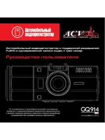 ACV GQ914 Lite
