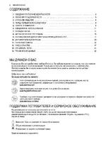 Electrolux EOC95751AX