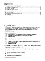 Electrolux EGG56343NX