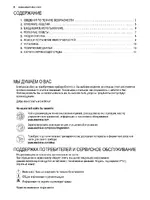 Electrolux EGG7352NOX