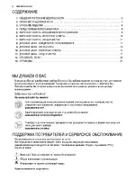 Electrolux EKG951101W