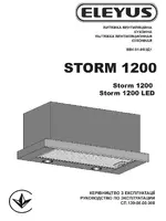Eleyus STORM 1200