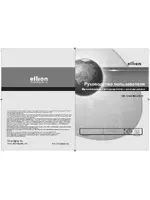Ellion MR 3100E