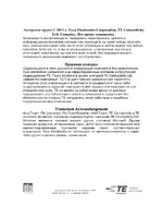 Elo 1541L 15-inch