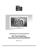 Elo 2401LM 24-inch