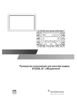 Elo 3239L 32-inch
