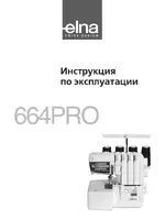ELNA 664 Pro