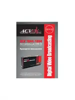 ACV TR44-1004