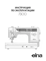ELNA 7300 - Pro Quilting Queen
