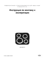 Electrolux EHD 6670 P