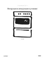 Electrolux EKD 6182