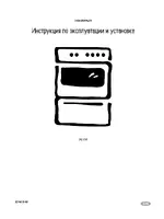 Electrolux EKE 6100
