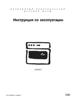 Electrolux EOB 3637