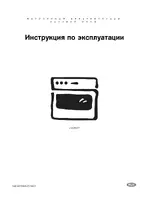 Electrolux EOC 5627X