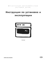 Electrolux EOC 6620 X