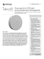 Enterasys 3705