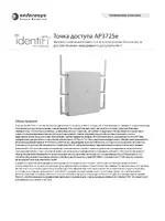 Enterasys AP3725e