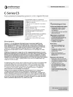 Enterasys C-Series C5