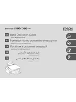 Epson Stylus TX210