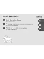 Epson Stylus TX209
