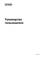 Epson WorkForce Pro WF-R8590 DTWF