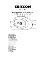 Ericsson RC-1202