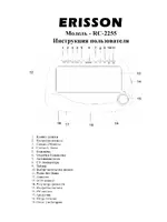 Ericsson RC-2255
