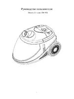 ERISSON CVA-918