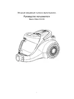 ERISSON CVC-816