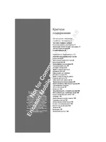 Ericsson R320s