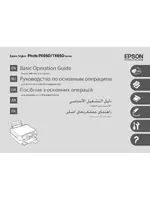 Epson Stylus Photo TX659