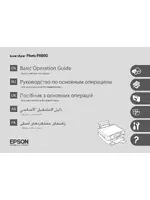 Epson Stylus Photo PX660