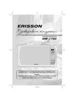 ERISSON MW-17SD