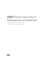 ESET NOD32 Smart Security 4.2