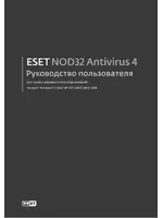 ESET NOD32 Антивирус 4.2