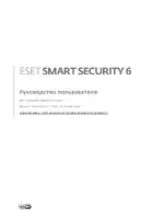 ESET NOD32 Smart Security 6