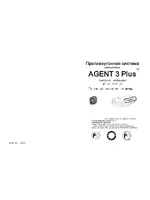 AGENT 3 Plus