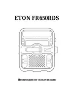 Eton SolarLink FR650